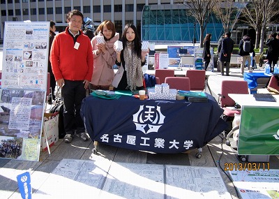 左から北川准教授、戸塚さん、須藤助教